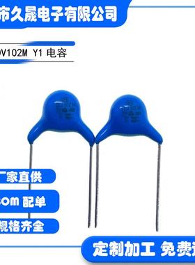 400v102/222M400V2.2nf安规电容Y1认证高压陶瓷贴片电容现货