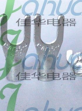 SNB3.5-4叉形裸端头冷压接线端子铜鼻子紫铜