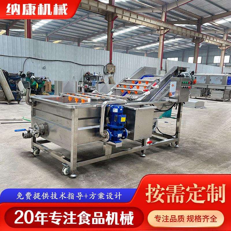 不锈钢葡萄蔬菜清洗设备连续式全自动喷淋芒果圣女果气泡清洗机