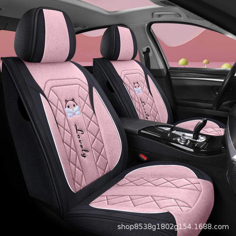 汽车坐垫全包围座垫座椅套亚麻卡通布艺女款专用可爱座套四季通用,节庆用品/礼品,新娘配件,淘宝优惠券,粉丝福利购,淘宝优惠卷
