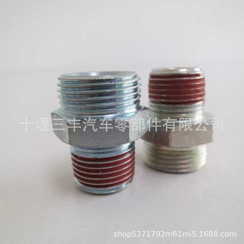 柴油发动机配件阳性接头S1002A