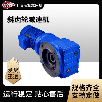 KAF87减速机电机GKAF37-60-Y80M2-40.75KW