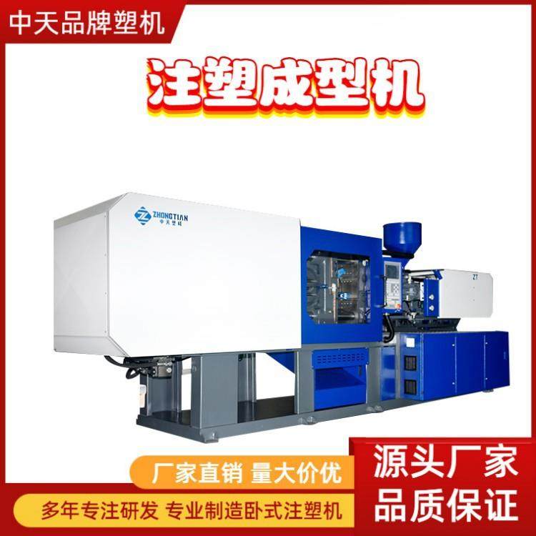 中天注塑机供应塑料周转筐水果框蔬菜框卧式大型注塑成型机,农用物资,其他肥料,淘宝优惠券,粉丝福利购,淘宝优惠卷