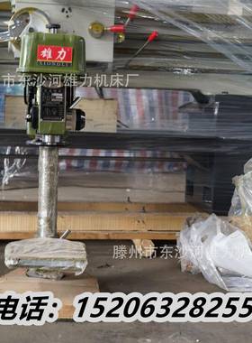 工业级Z4116D台钻台式16mm钻床重型Z4116B钻孔机220V/380V电机