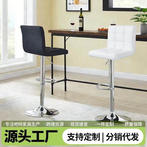 旋转可升降吧台椅子现简约脚凳靠背凳子前台吧椅收银吧台椅