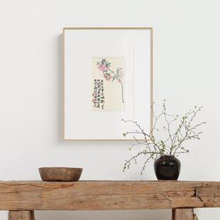 石涛花卉册新中式字画小幅花卉植物装饰画日式客厅玄关茶室挂画