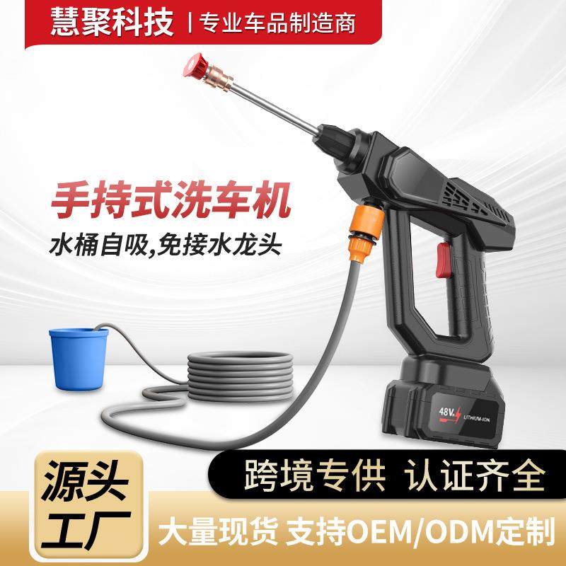 新款高压水枪家用电动洗车水枪汽车清洗便携洗车机浇花喷水枪神器,机械设备,其他机械设备,淘宝优惠券,粉丝福利购,淘宝优惠卷