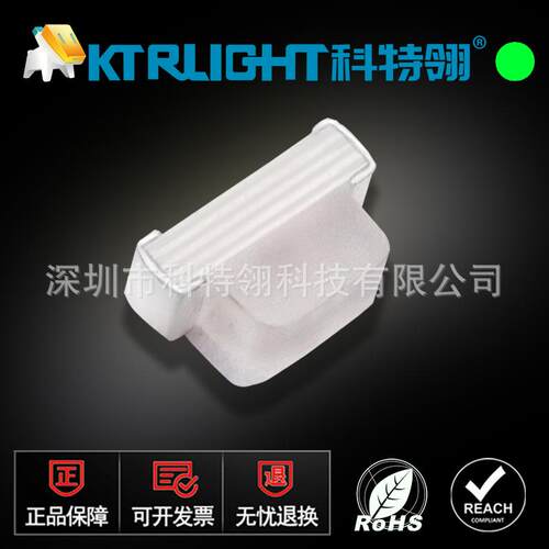 KTRLIGHT0602侧面绿灯0602侧面绿光0603侧面翠绿色发光二极管