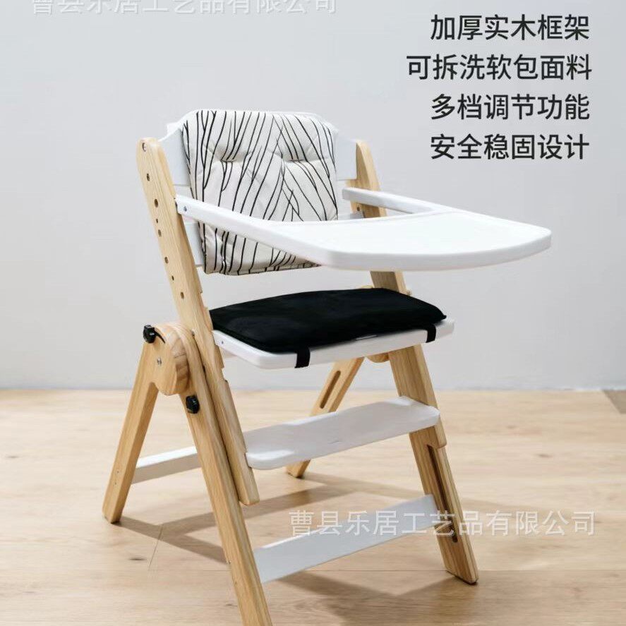 现货实木餐椅坐垫升级加厚宝宝儿童餐桌椅垫婴儿高脚椅垫吃饭椅靠