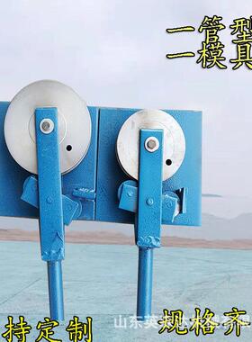 英森达热卖镇店之宝小型圆方U型管SWG-25型简易手动弯管机价格