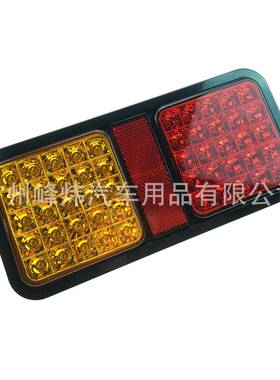 50LED尾灯|水晶款尾灯|带反光片卡车货车尾灯|汽车配件