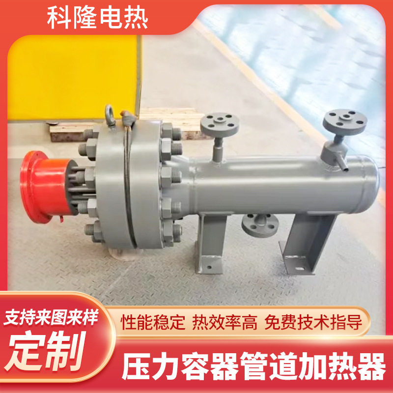 压力容器管道加热器加热蒸汽液体腐蚀性液体污水处理微生物加热