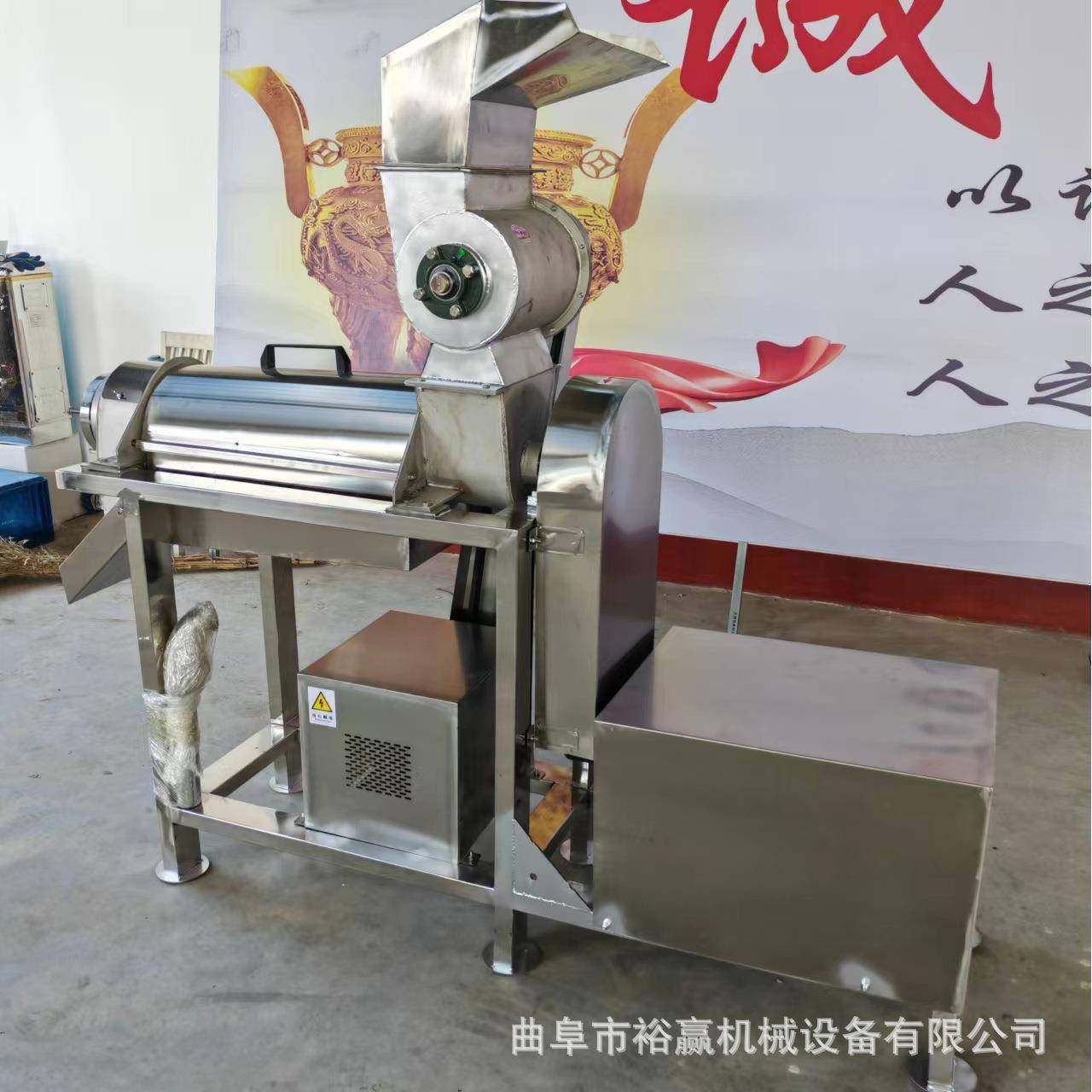 柚子破碎榨汁机橄榄油柑果去核压榨机不锈钢果蔬清洗榨汁生产线,节庆用品/礼品,新娘配件,淘宝优惠券,粉丝福利购,淘宝优惠卷