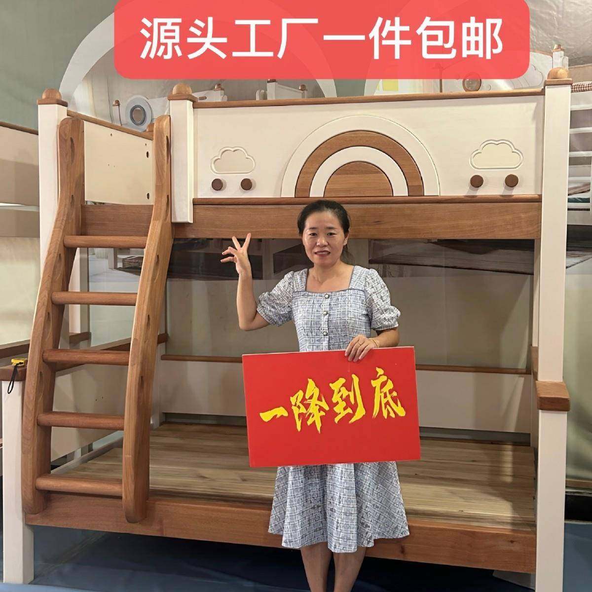 全实木纯实木云朵上下铺彩虹儿童高低床红檀木樱桃木子母床双层床,农用物资,其他肥料,淘宝优惠券,粉丝福利购,淘宝优惠卷