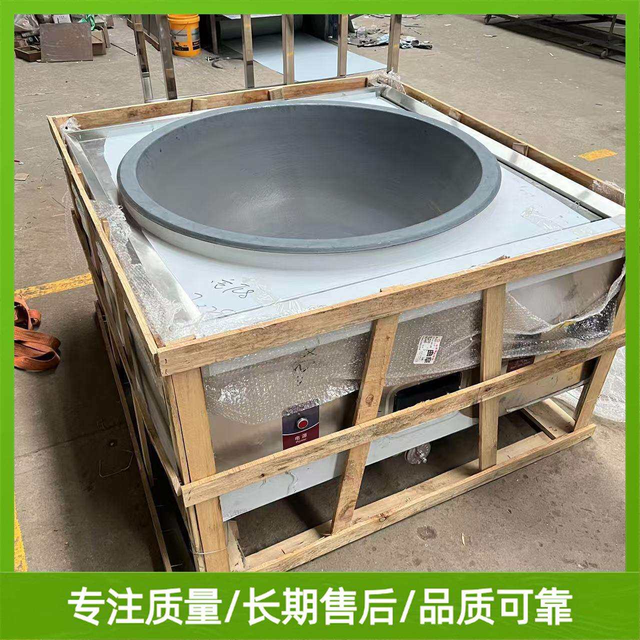 我爱发明花生豆腐机视频家用豆腐机80型数码温度控制仪