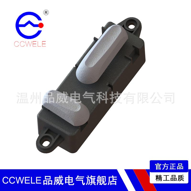汽车电动座椅调节开关电动开关座调开关GL8开关4向开关