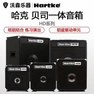 Hartke哈克HD15255075150贝司音箱BASS贝斯音响15瓦75瓦