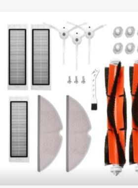 适配适用于石头扫地机器机RoborockS50S51S55S5S6边刷滤网套