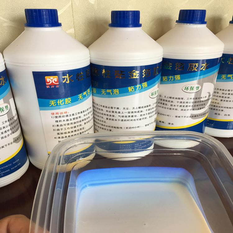 水性贴金箔胶水金泊胶水蓝光金箔胶水粘力强时间久平滑无气泡