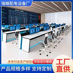 新款监控操作台网络机柜指挥中心调度台多联弧形控制台