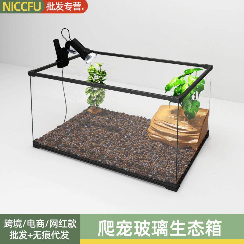 NC玻璃乌龟缸别墅玻璃生态饲养箱角蛙蜘蛛守宫蜥蜴蓝舌头雨林养缸