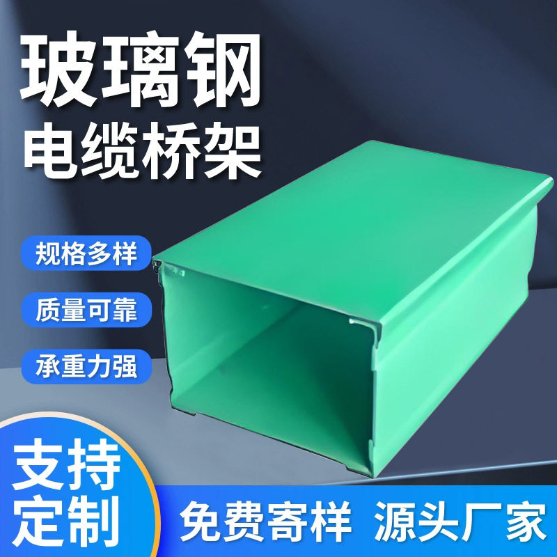U型钢走线架通信机房多孔钢制强弱电缆开放式桥架爬线架综合布线