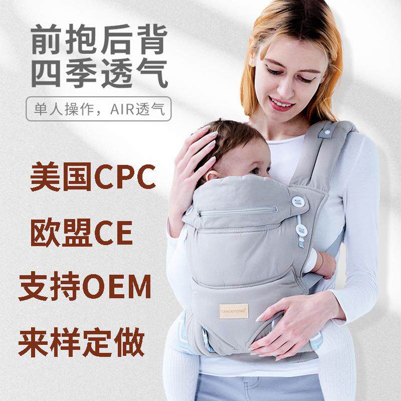 背带婴儿宝宝前抱式前后两用背娃背袋儿童后背式背带工厂直销