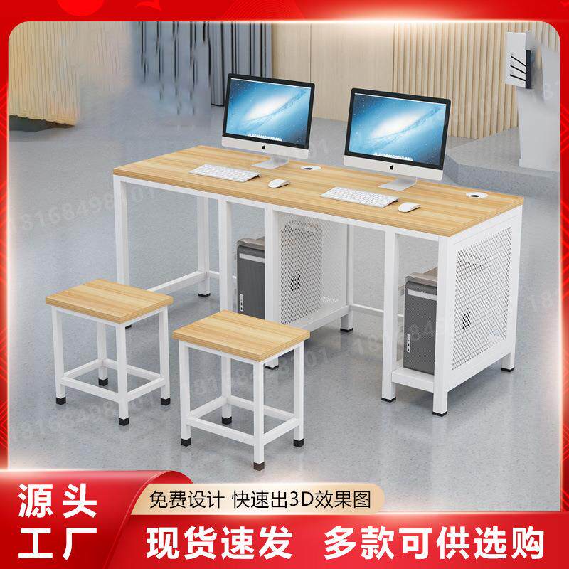 学校学生一体机木制双人三人多媒体微机室培训桌教室机房电脑桌椅