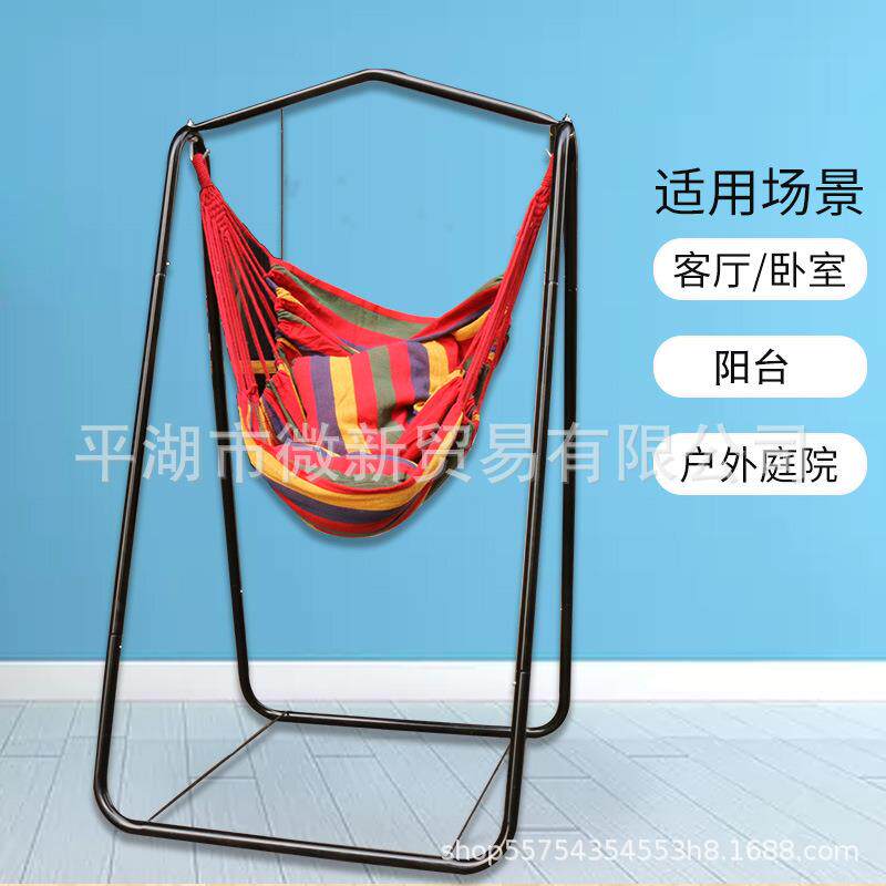 供应儿童秋千架室内外阳台成人摇篮架子宝宝家用吊椅户外吊床支架