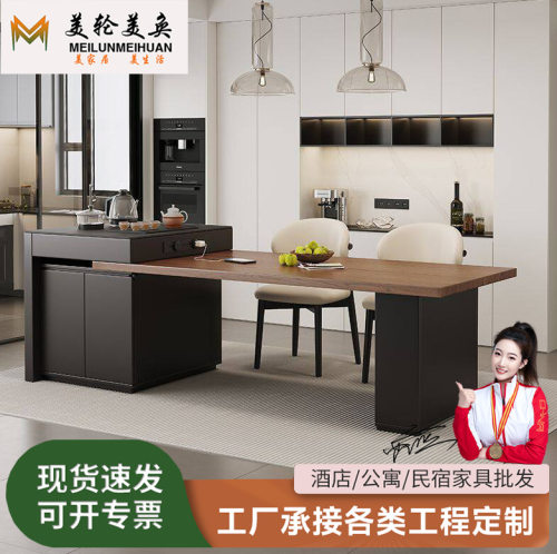 1.6米可伸缩岛台餐桌椅组合 现代简约家用多功能长餐桌一体泡茶台