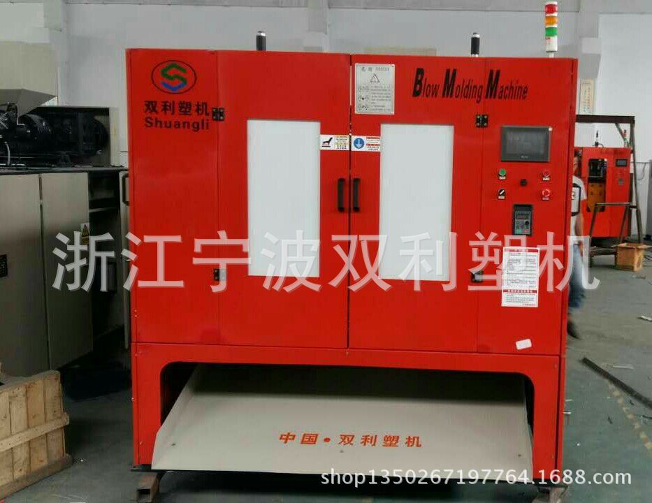 厂家直销江苏镇江醋壶酱油壶吹塑机全自动吹瓶机