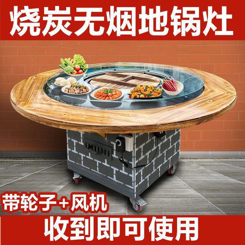 大灶台柴火鸡土灶台商用地锅鸡灶台桌铁锅炖灶台大锅台材火鸡移动