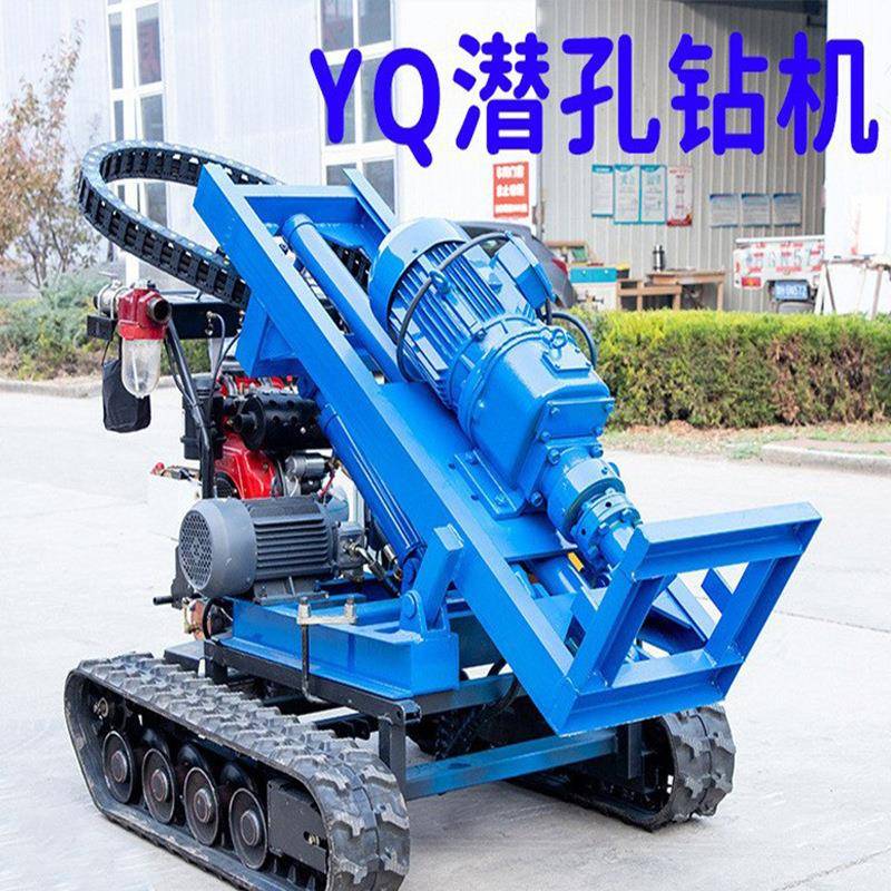 全风动打炮孔取芯机履带小型潜孔钻机光伏地钉电气两用YQ潜孔钻机