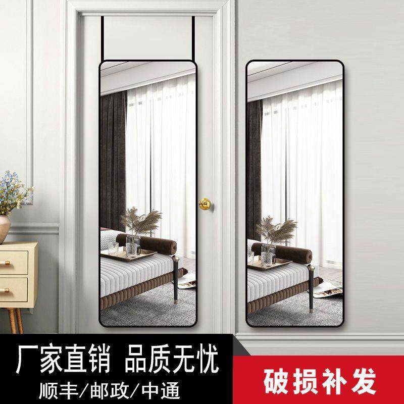 门后镜子出租屋全身挂门穿衣镜学生宿舍卧室试衣落地镜家用壁挂墙,农用物资,其他肥料,淘宝优惠券,粉丝福利购,淘宝优惠卷