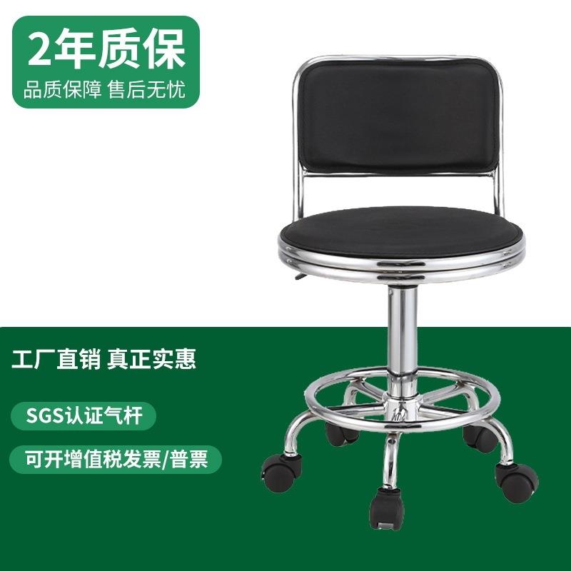 前台接待台椅子吃饭家用转椅旋转升降凳子高脚凳靠背酒吧加高圆凳