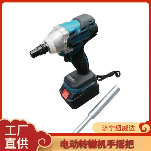 电动手摇把道岔内四方不锈钢把手ZD6转辙机电动摇把