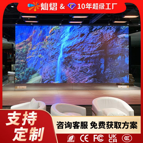 全彩室内led广告显示屏P2.5P3展览展馆全彩屏背景大屏幕电子屏