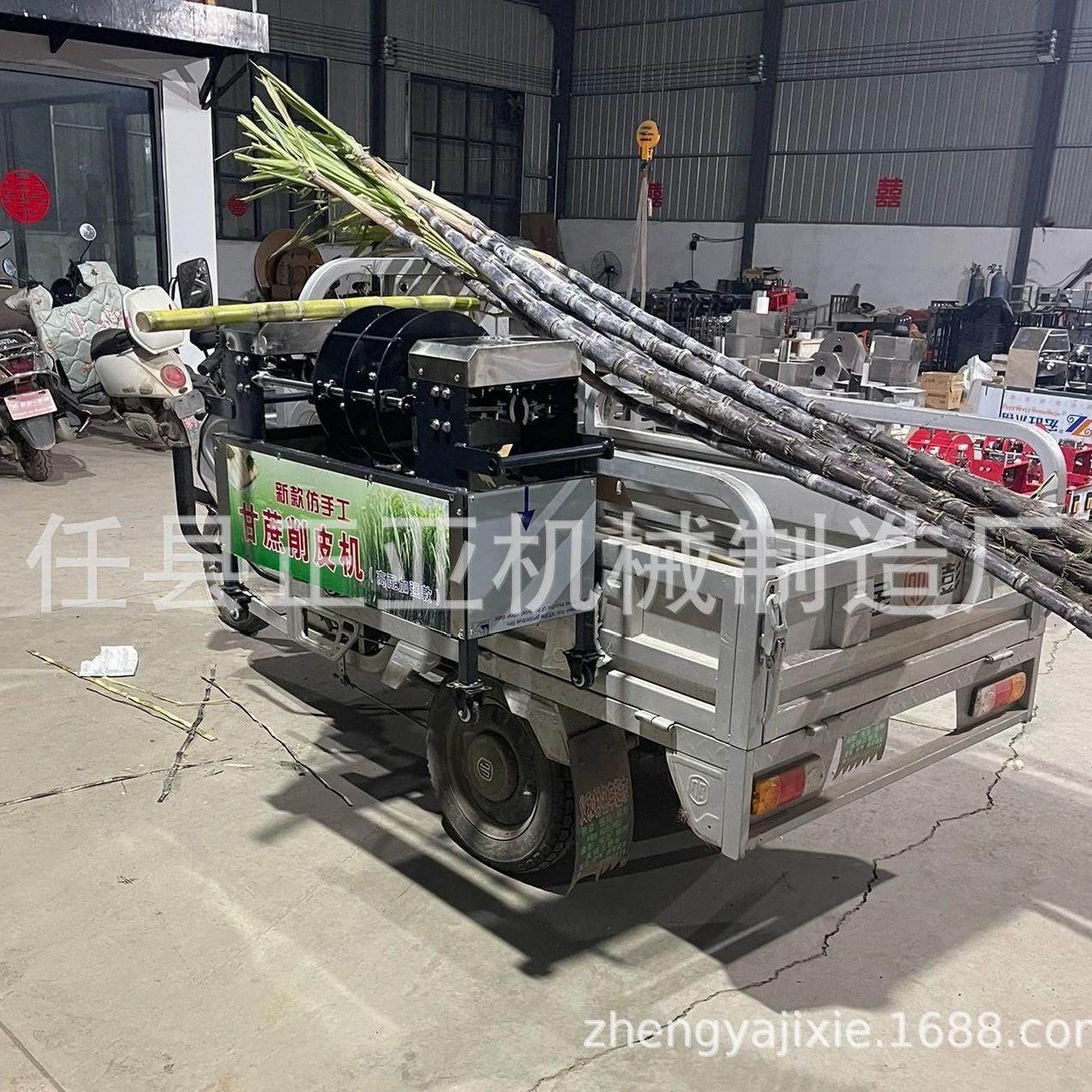 新款甘蔗去皮机全自动甘蔗削皮机商用摆摊甘蔗去皮切段清洗一体机