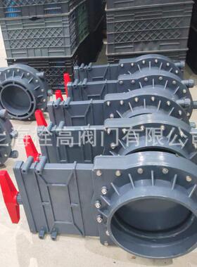 UPVC大口径闸阀 DN200/DN250UPVC插板阀 养殖场养鱼池养殖场闸阀