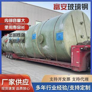 玻璃钢储罐化粪池工业盐酸缠绕食品工立式储存罐液体稀硫酸酱油