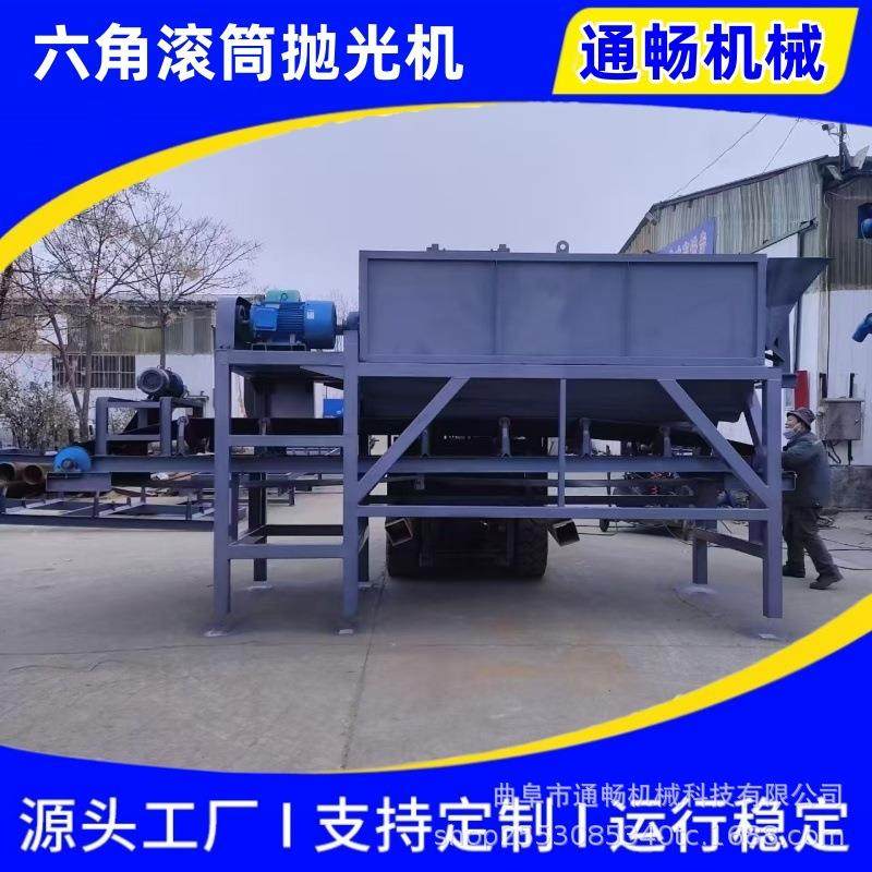 金属去油六角滚筒抛光机设备 火烧铁除锈干磨机 鹅卵石磨圆打磨机,五金/工具,抛光机/地面抛光机,淘宝优惠券,粉丝福利购,淘宝优惠卷