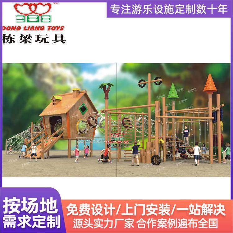 大型滑梯组合 幼儿园城堡滑梯户外小区儿童组合塑料滑梯厂家定 制,玩具/童车/益智/积木/模型,滑梯,淘宝优惠券,粉丝福利购,淘宝优惠卷