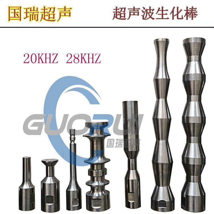 超声搅拌乳化机超声波植物精华破壁萃取机超声波生物固液提取设备