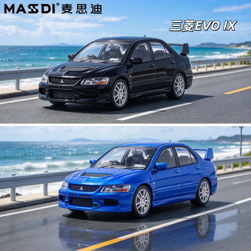 麦思迪新品164三菱EV0-9代礼物