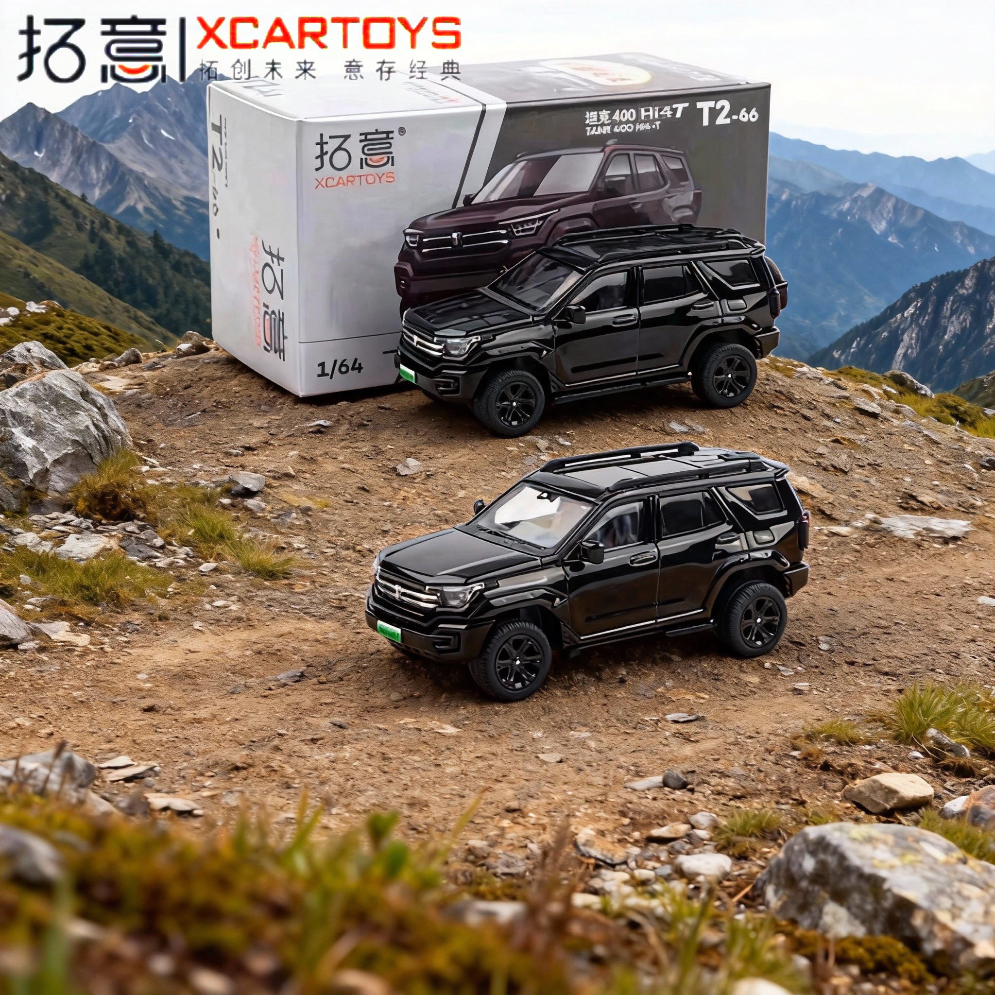 拓意1/64坦克400Hi4-T 300 500 700系列合金模型汽车男孩玩具摆件,玩具/童车/益智/积木/模型,合金车/玩具仿真车/收藏车模,淘宝优惠券,粉丝福利购,淘宝优惠卷