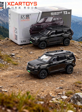 拓意1/64坦克400Hi4-T 300 500 700系列合金模型汽车男孩玩具摆件