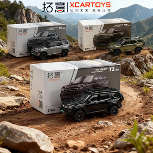 拓意合金车模1/64坦克400Hi4-T 500 700系列模型男孩玩具收藏摆件