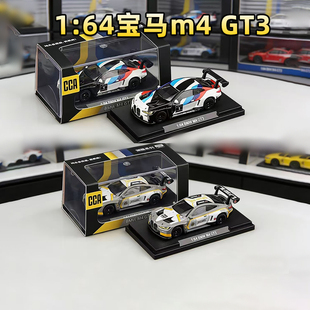 CCA彩珀1/64宝马M4GT3合金车模AE86兰博基尼赛车雪佛兰保时捷跑车
