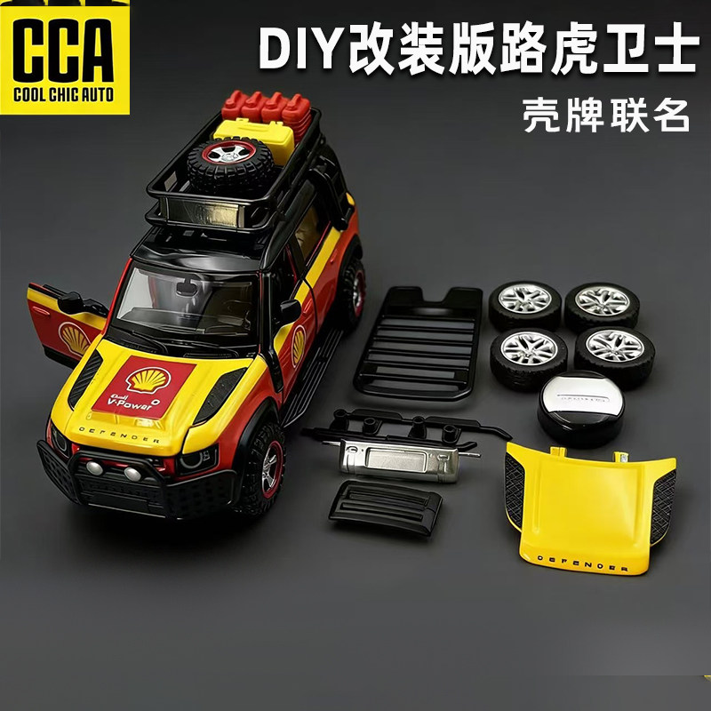 彩珀CCA143路虎卫士110合金车模图片