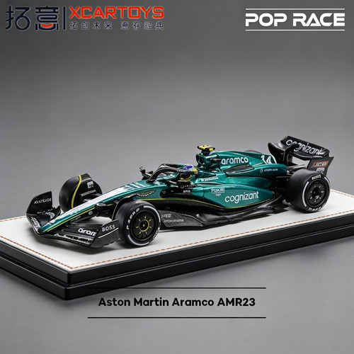 拓意POPRACE1/64阿斯顿马丁AMR23